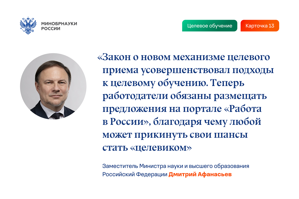 Слайд 13